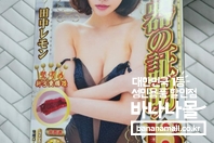 굿